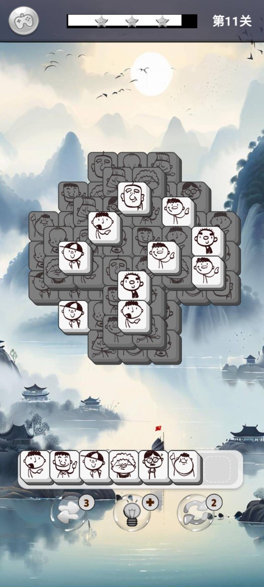 消灭砖家