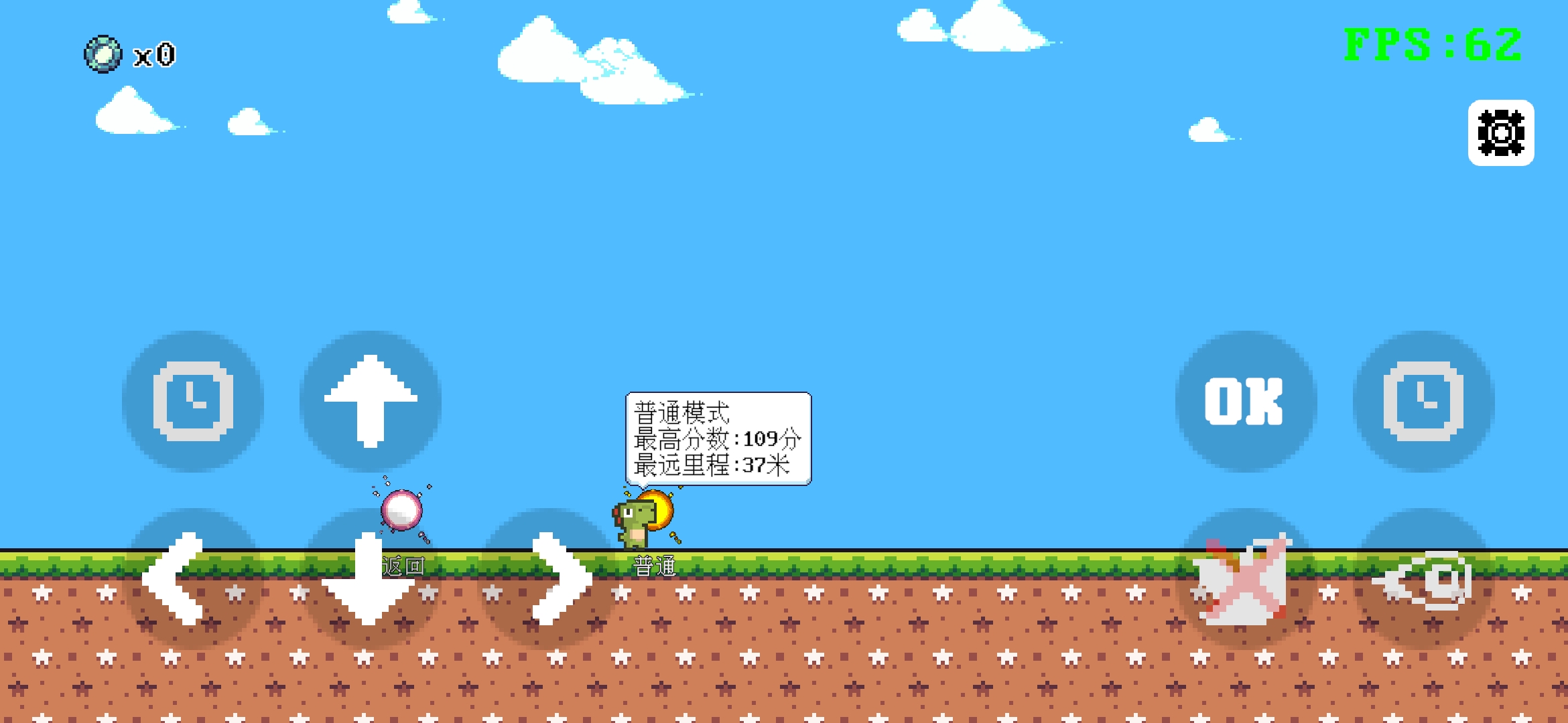 跳一下