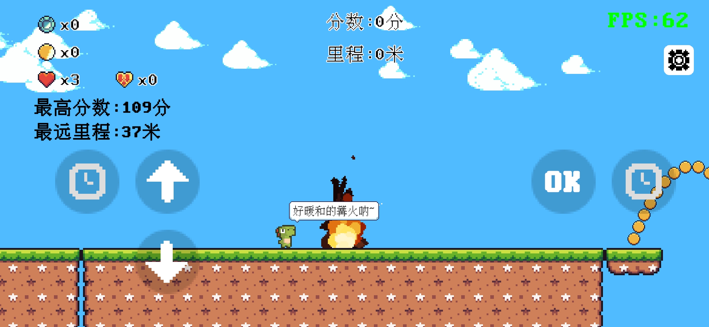 跳一下