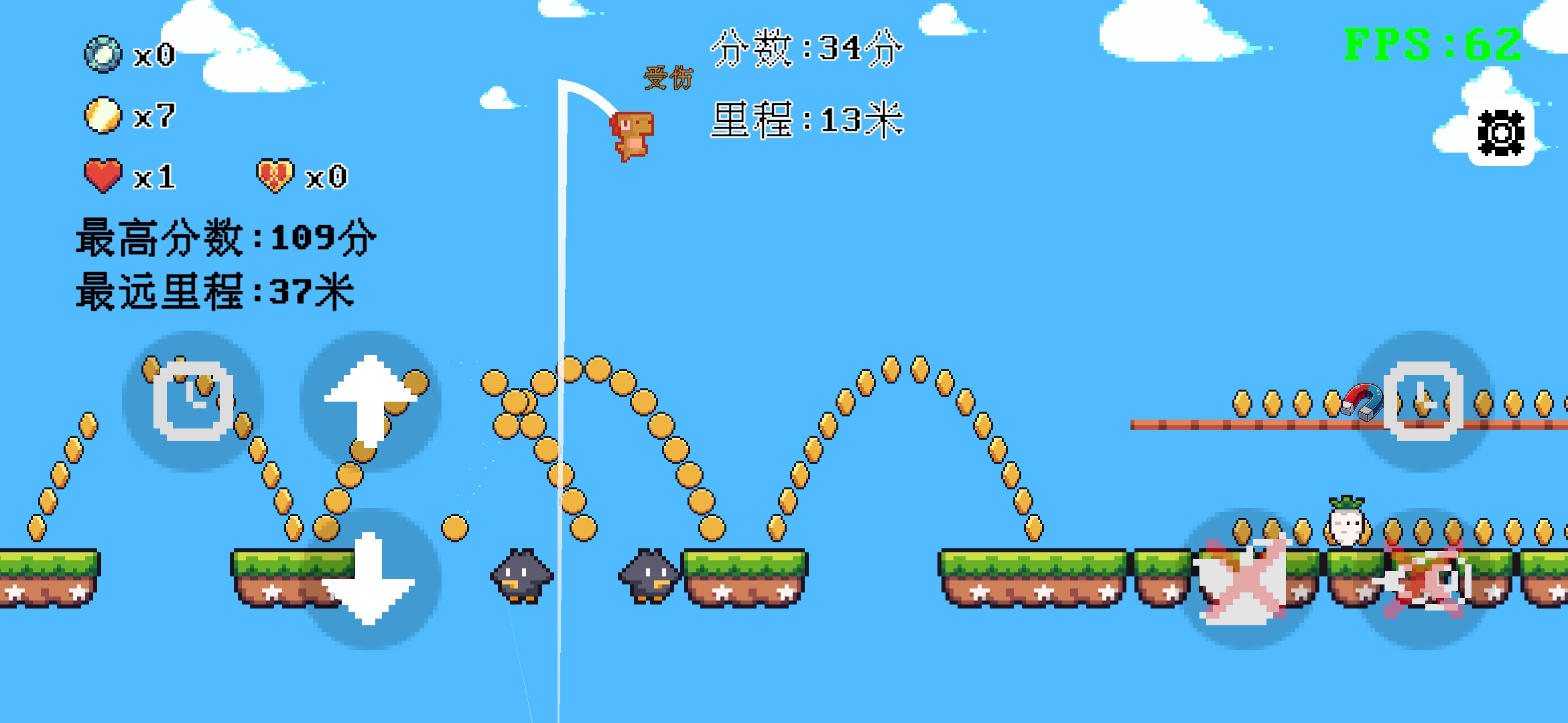 跳一下