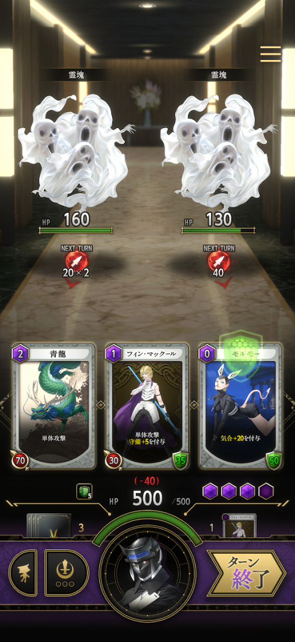 狩猎神魔的月