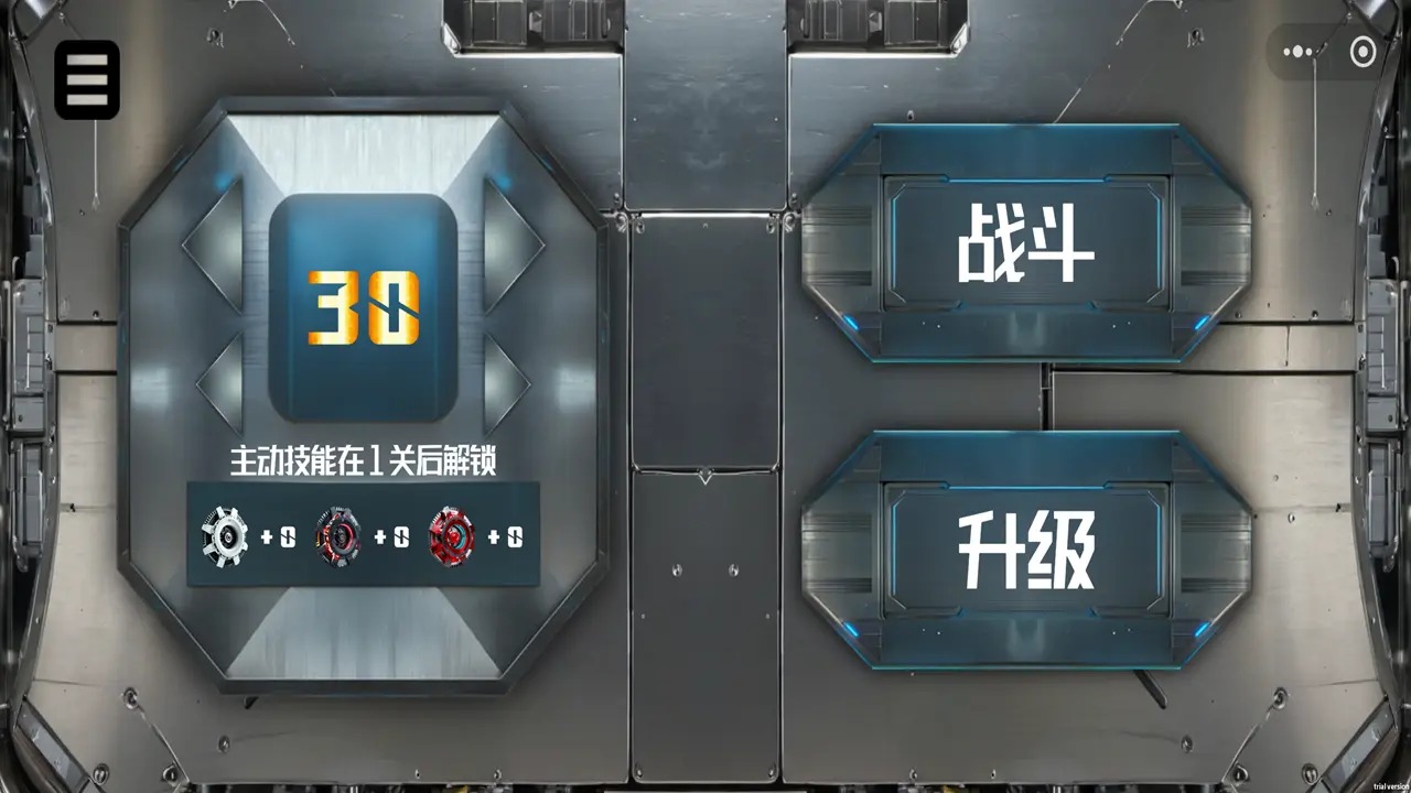 钢枢战线