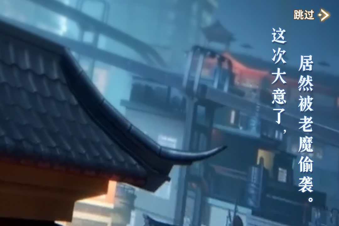 代号：超凡