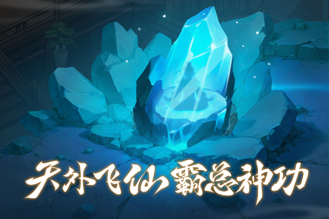 代号：超凡