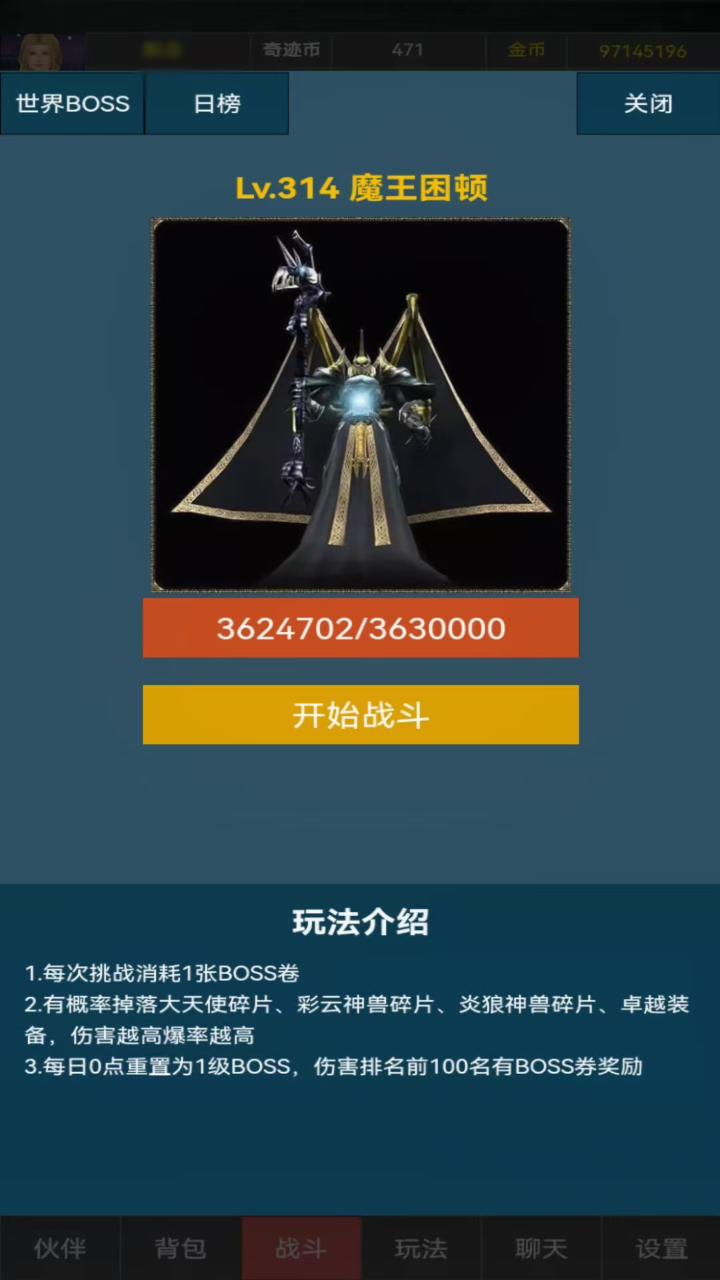 遗忘大陆
