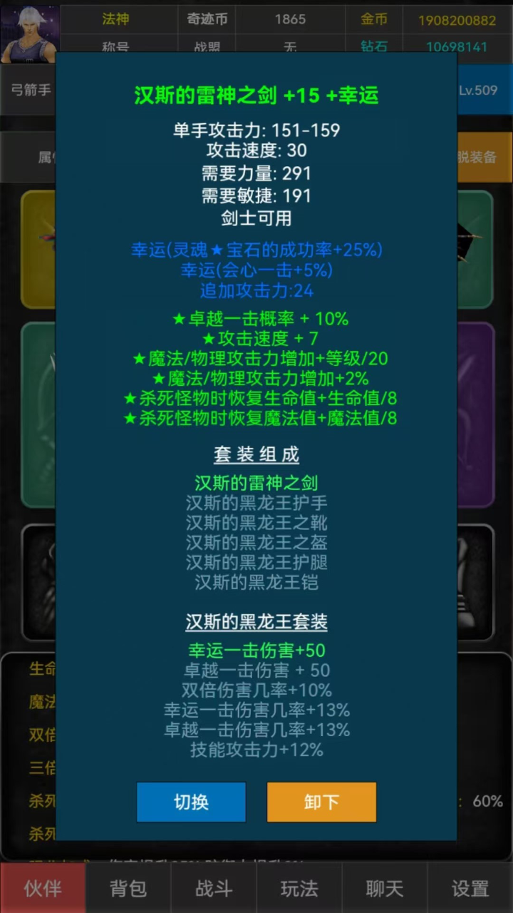 遗忘大陆