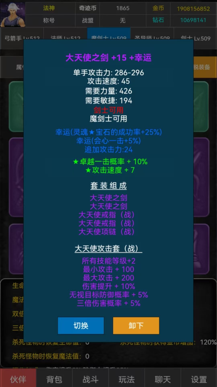 遗忘大陆