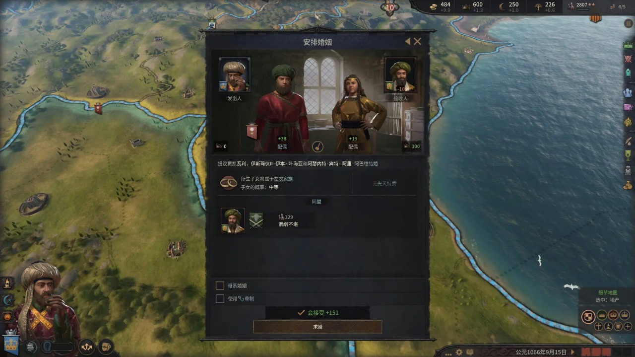 十字军之王3