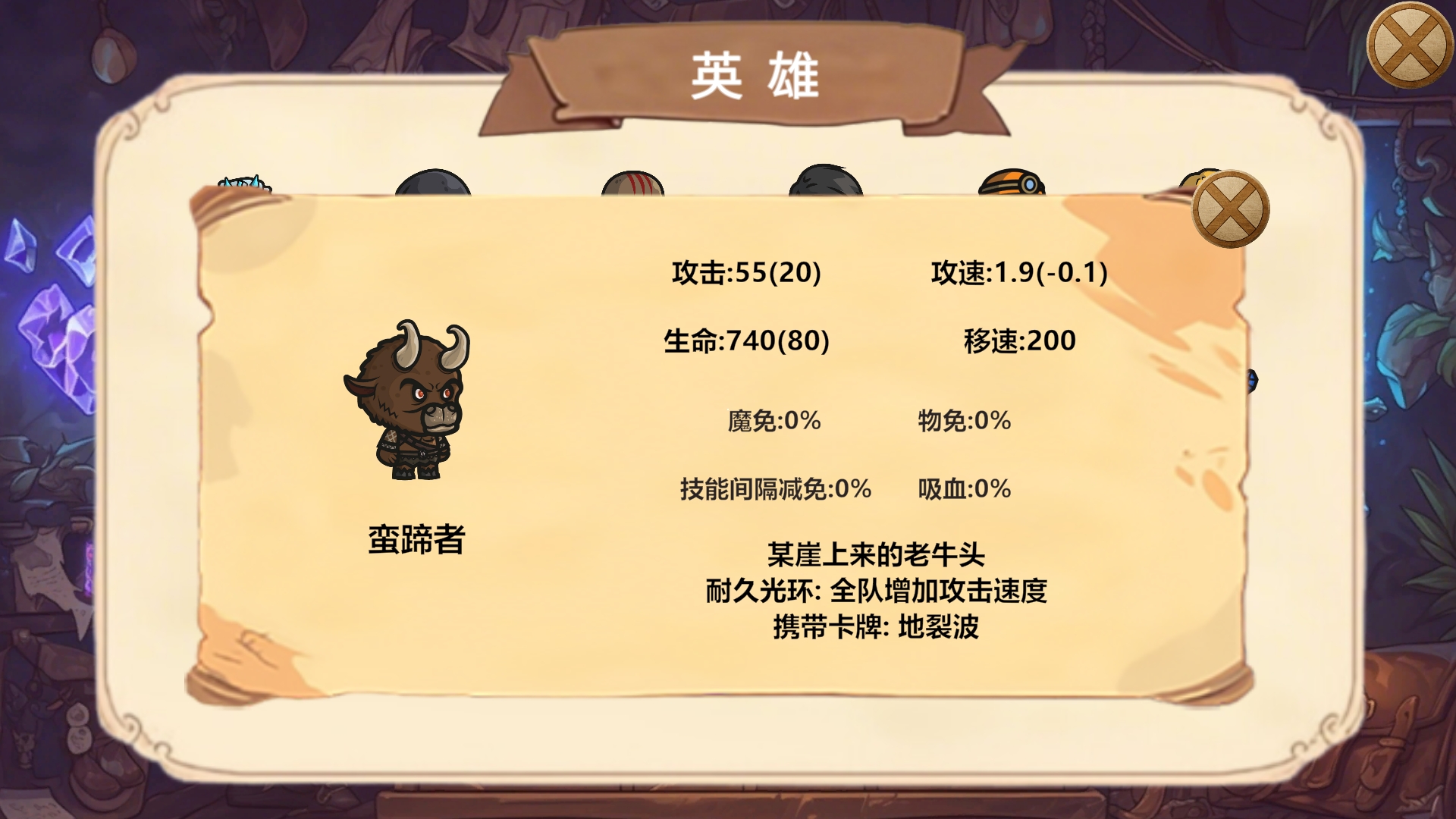 MOBA大乱