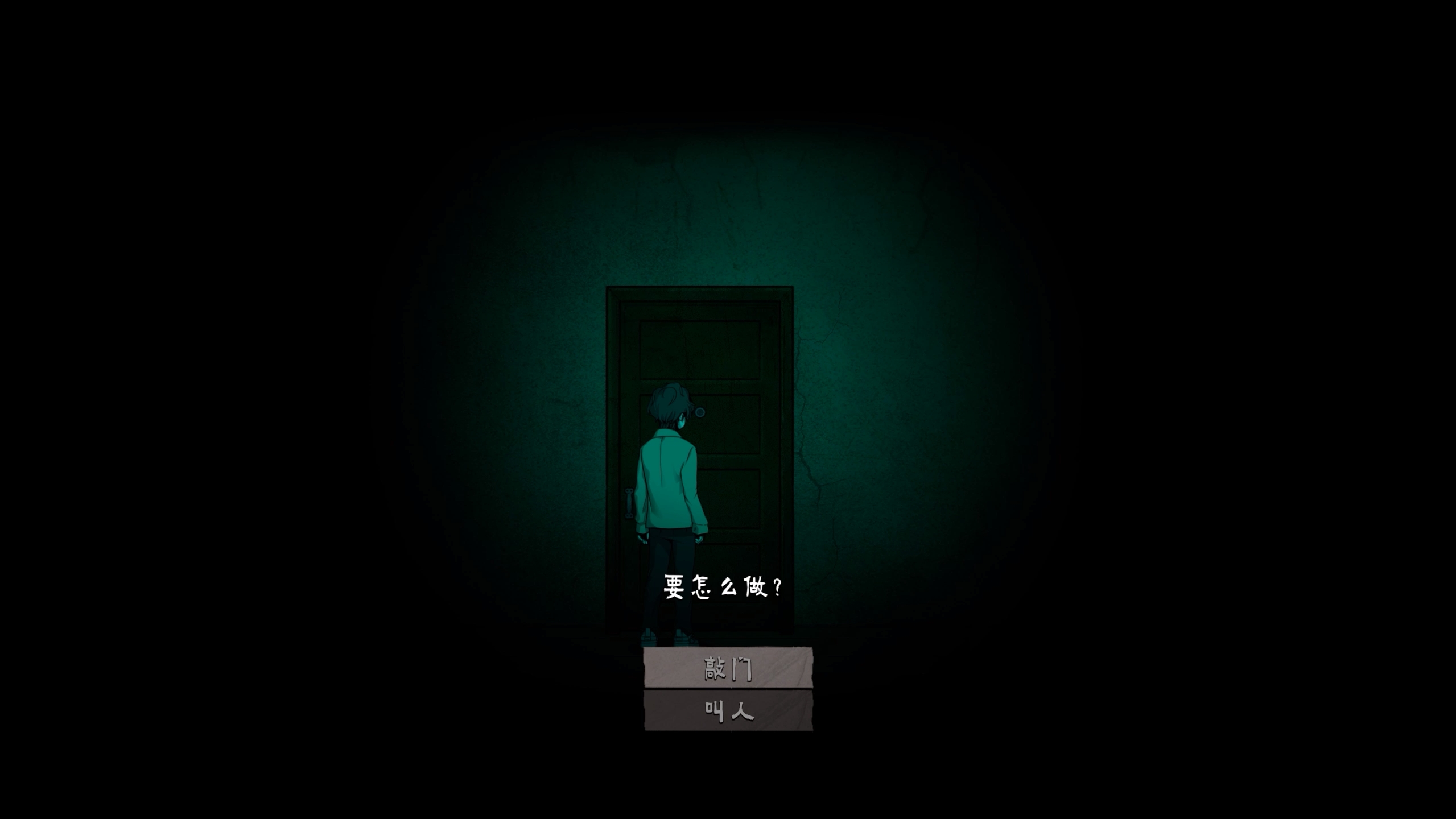 山鬼志：寒衣