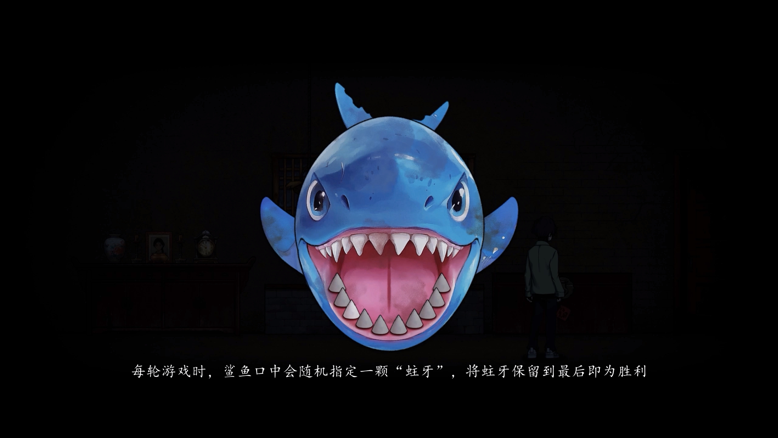 山鬼志：寒衣