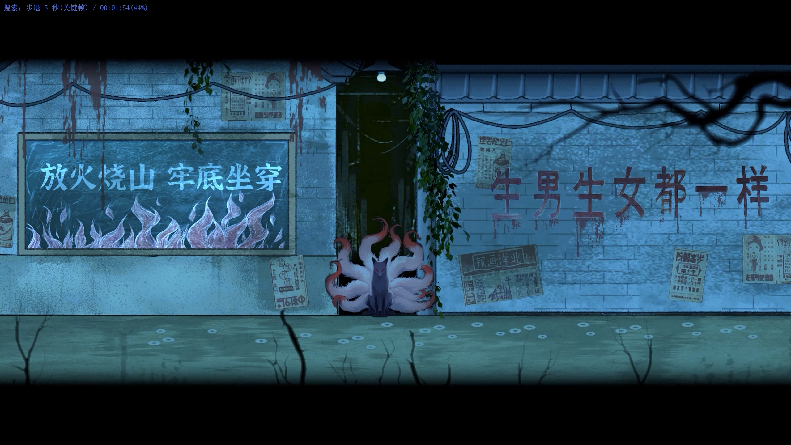 山鬼志：寒衣