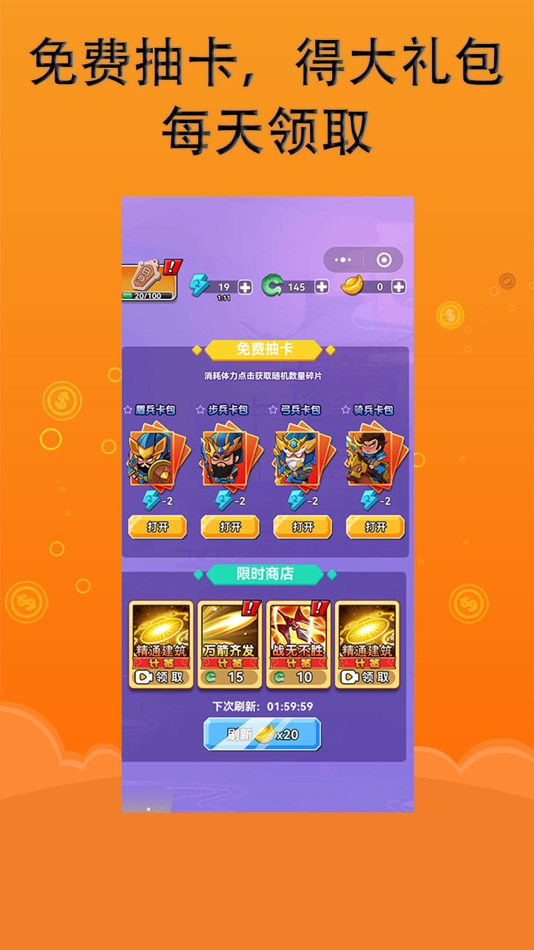 智云守护城堡