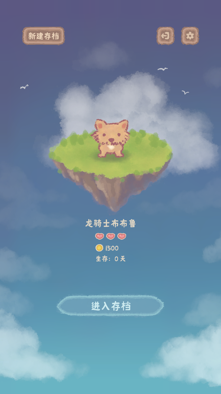 小流浪重生之