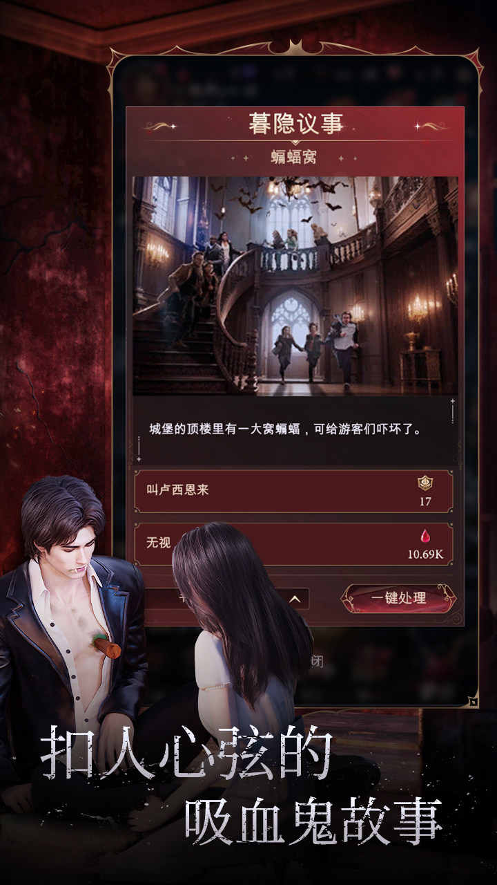暮光传说