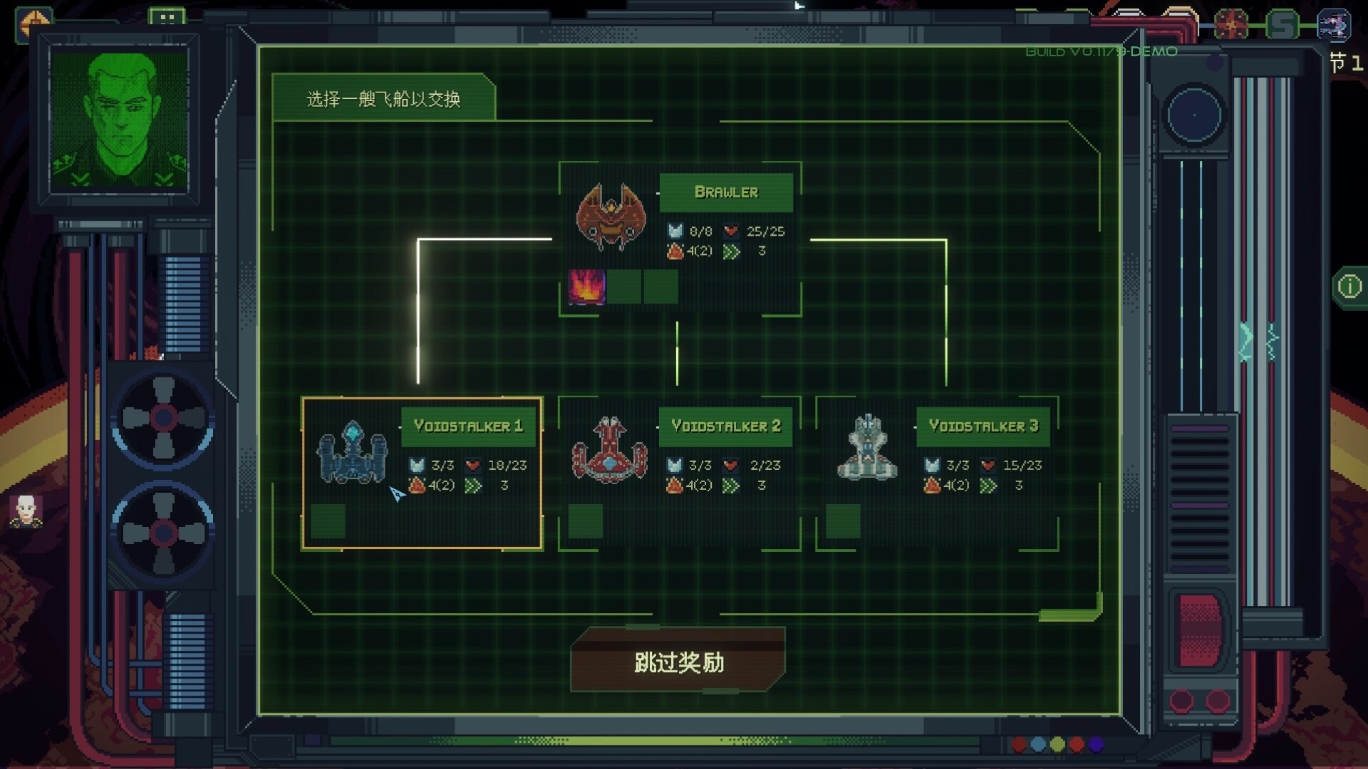 无星深渊：克