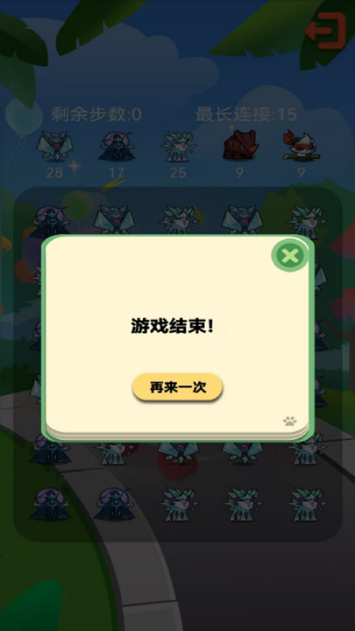 玩哩童话