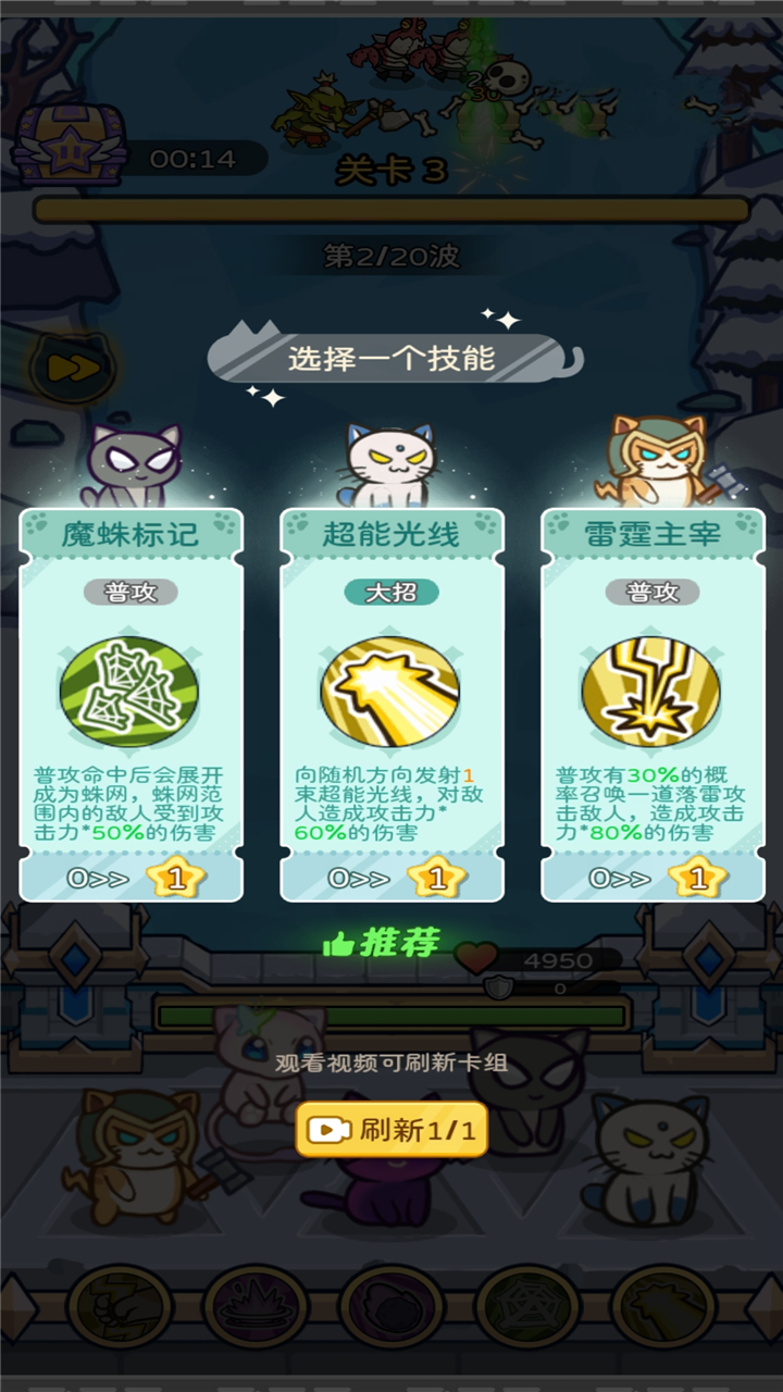 进击吧喵喵