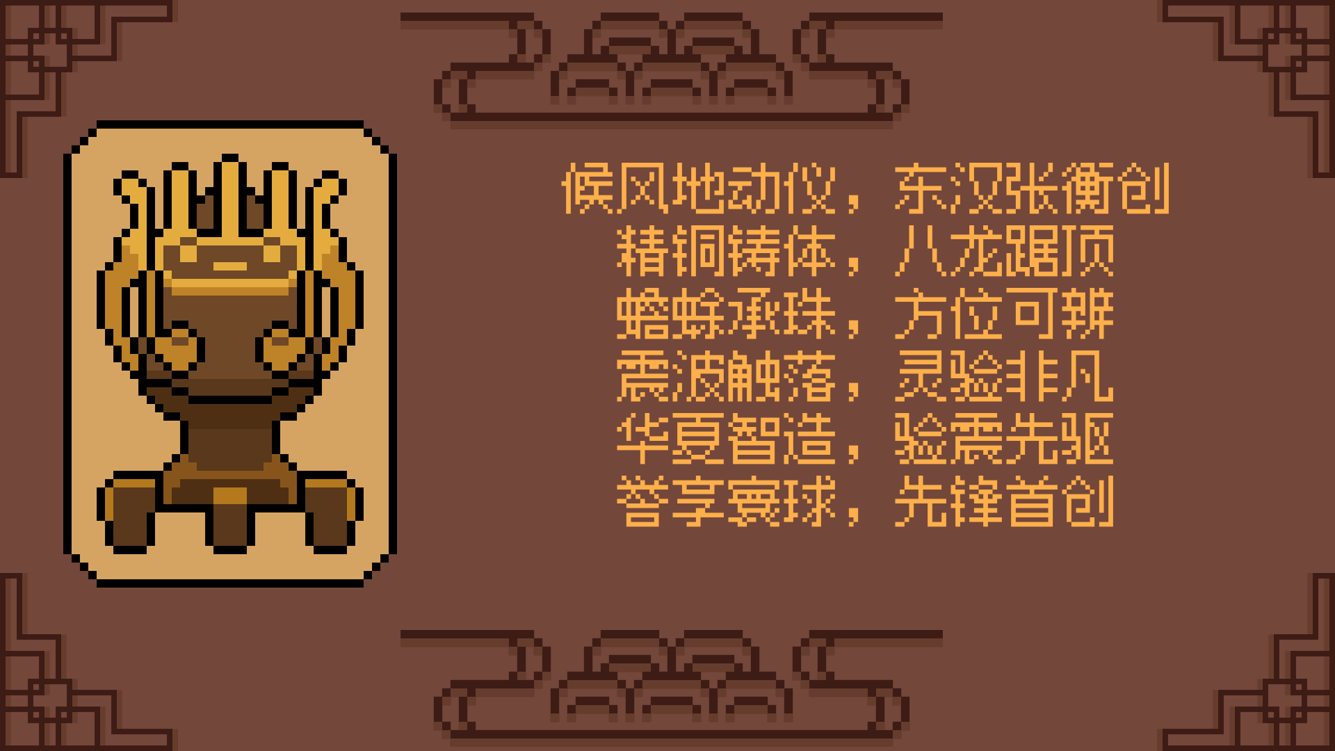 浮华工造·千