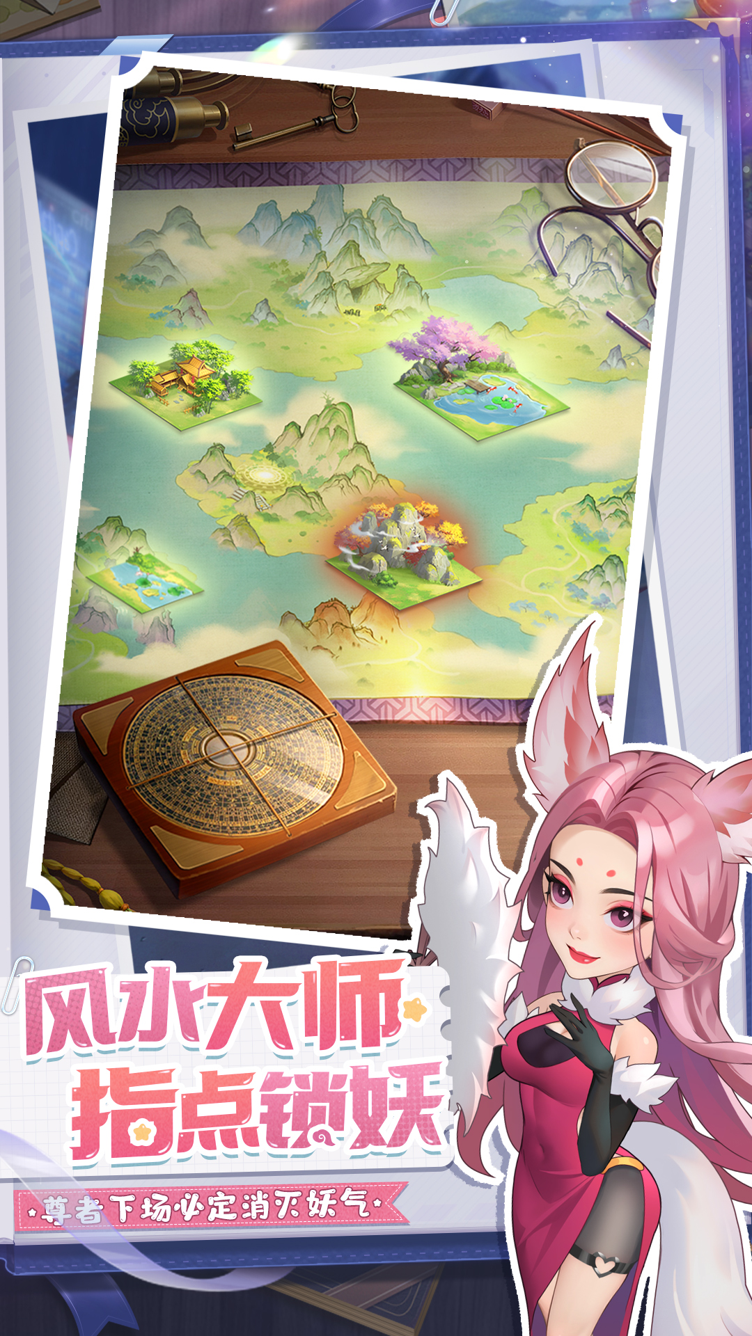 代号超凡
