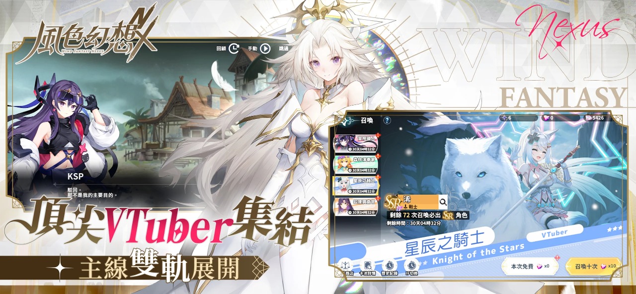 风色幻想 N
