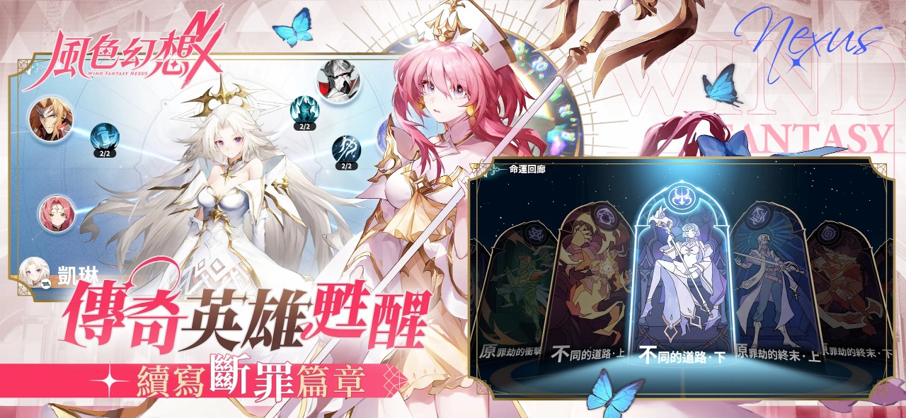 风色幻想 N