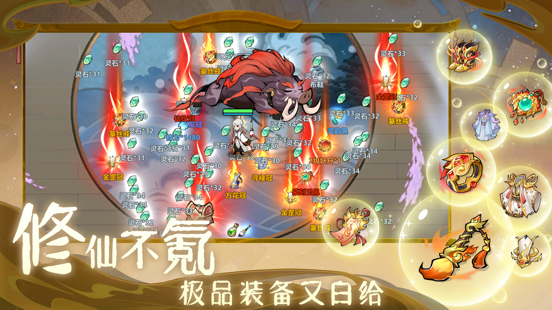 代号：念头通