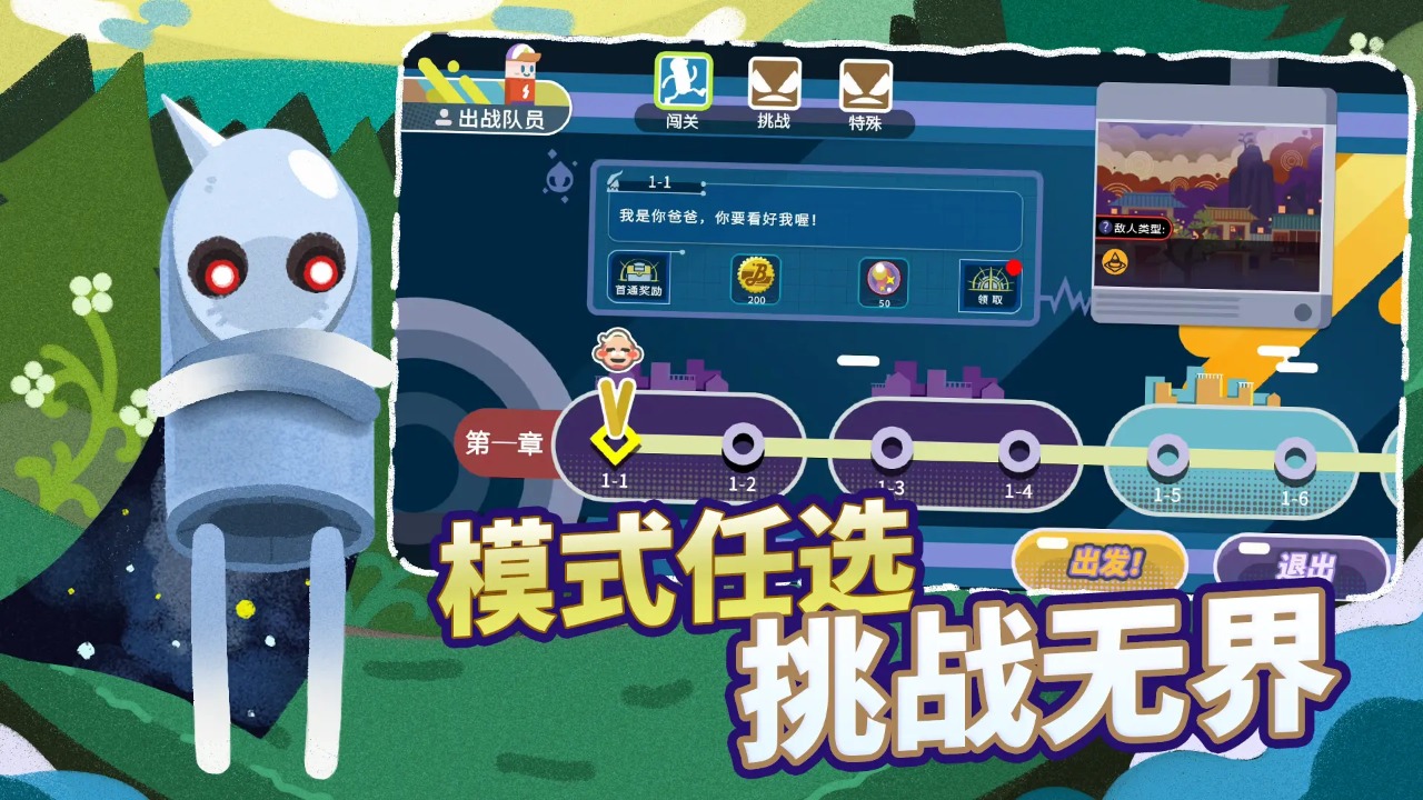 扶老豆回家