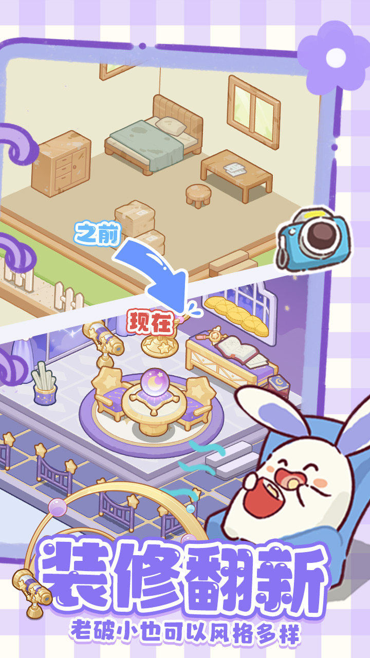 小岛日记