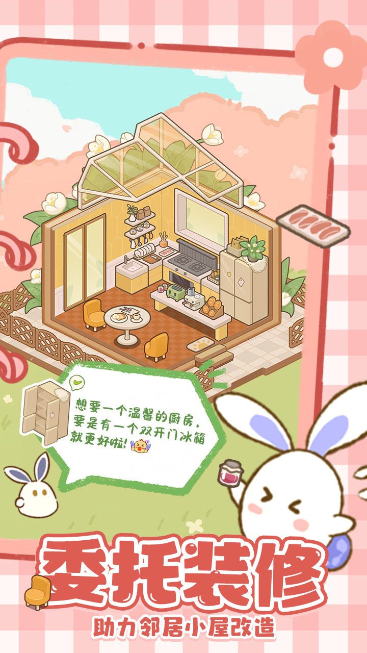 小岛日记