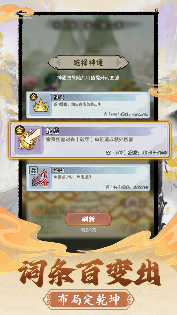 宗门育徒档案