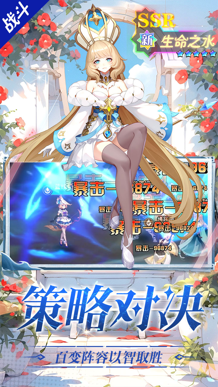 美食大乱斗