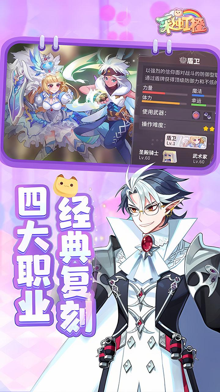 彩虹橙