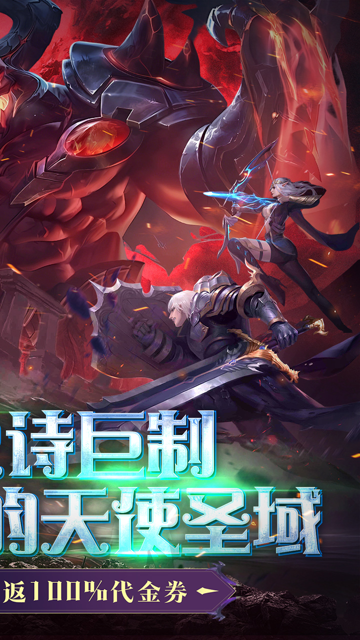 黎明召唤