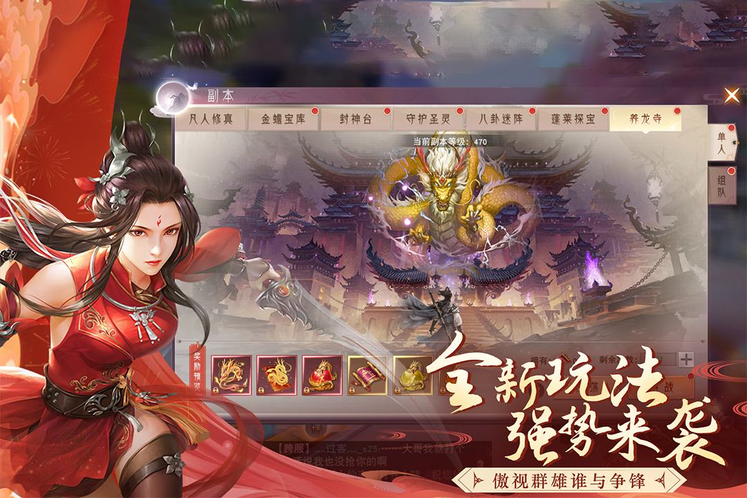 王者战神