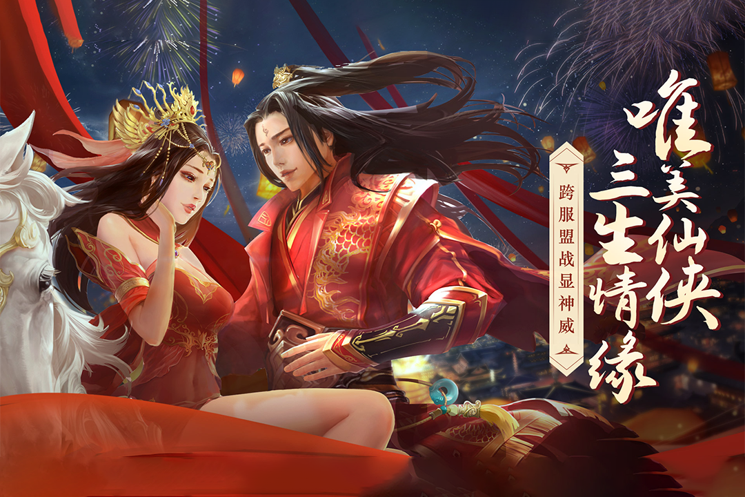 王者战神
