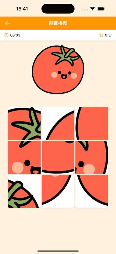 果蔬乐翻天