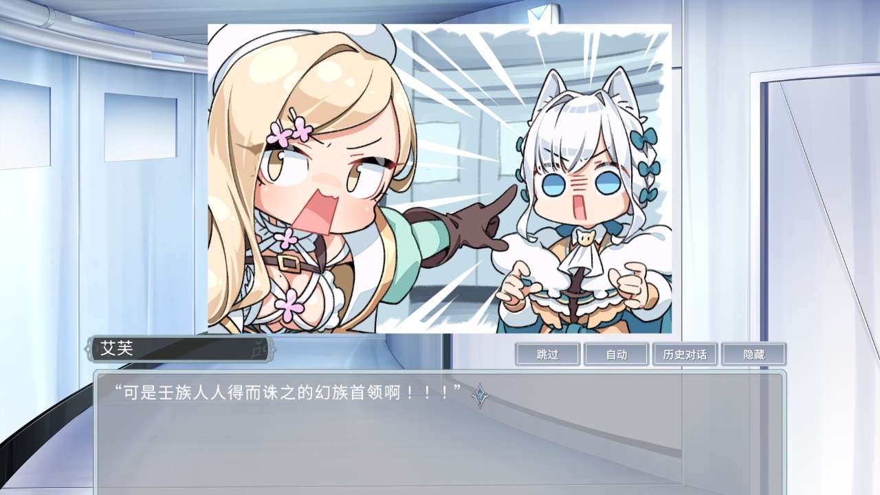 倒转方舟