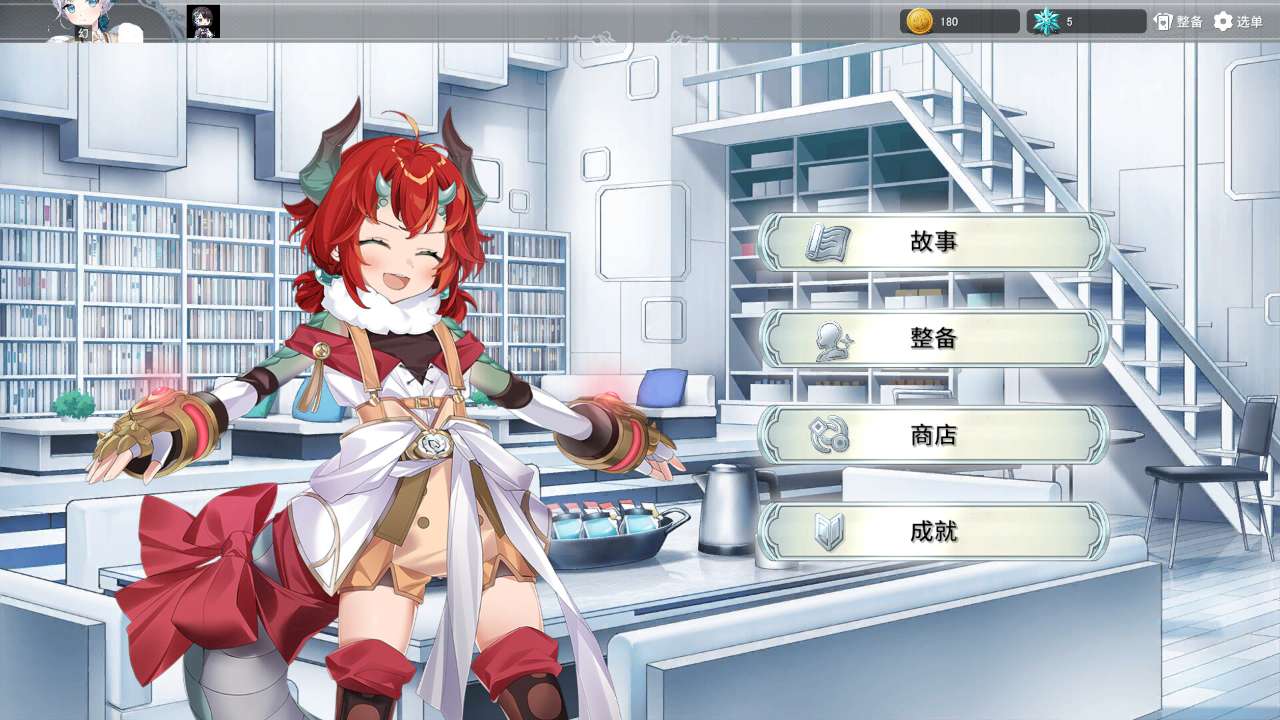 倒转方舟