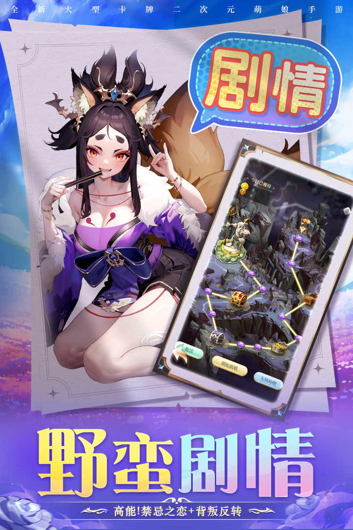 圣物英雄