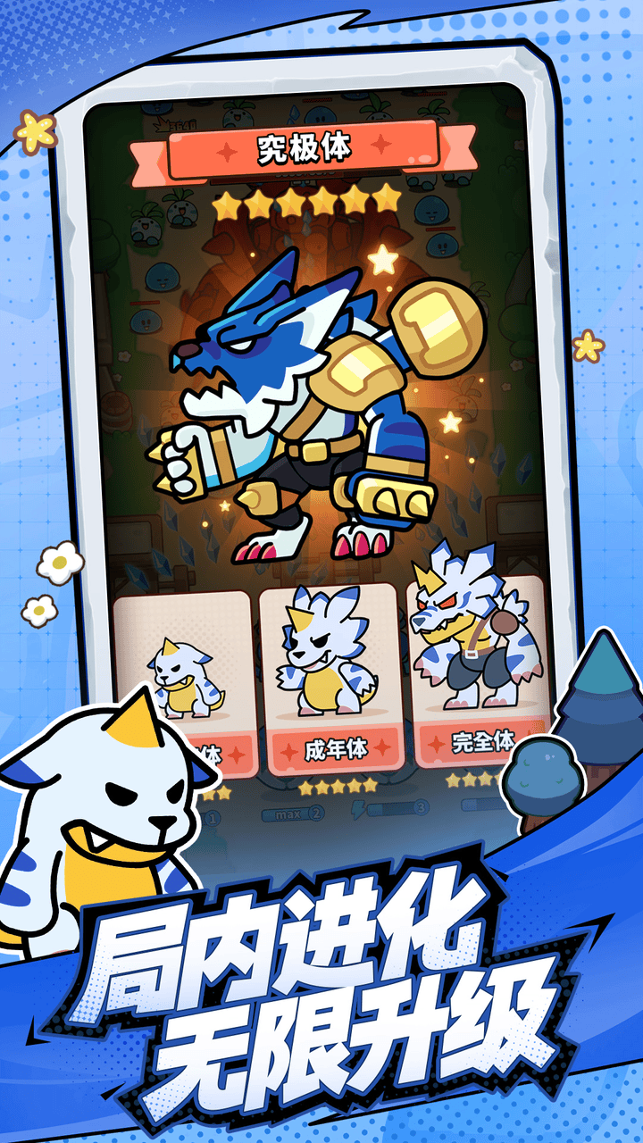 第四纪元