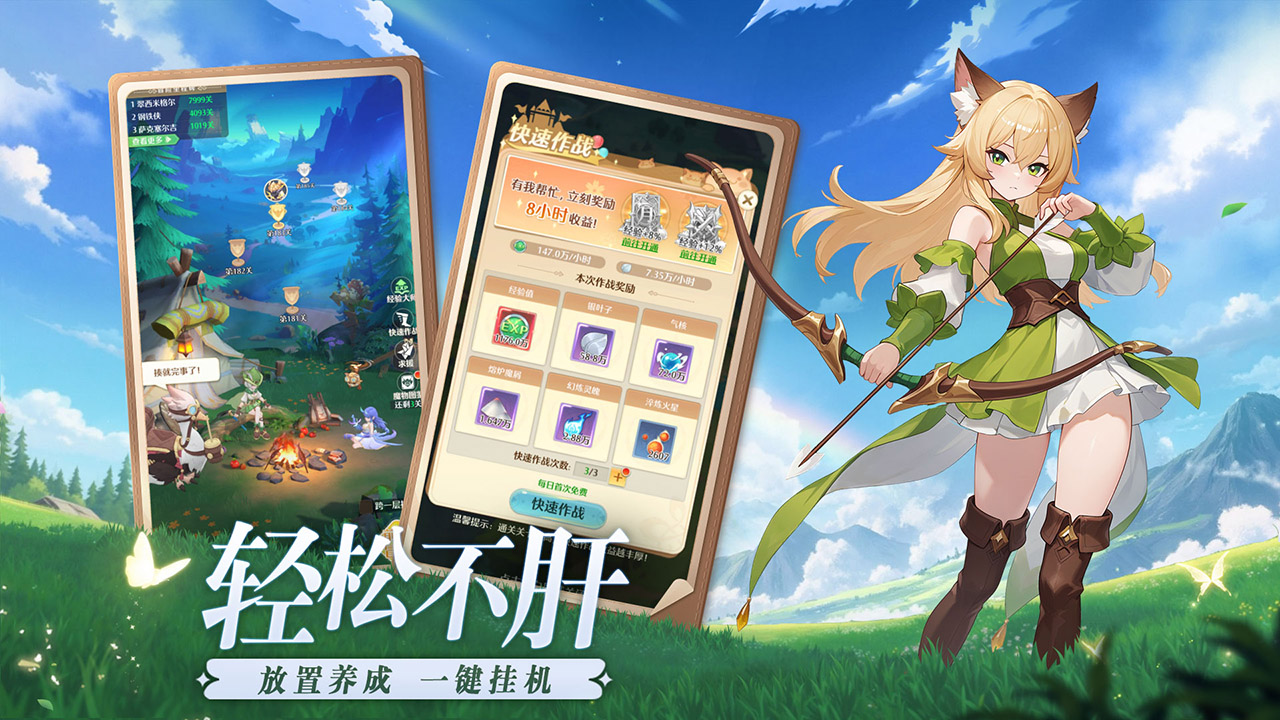 云上契约