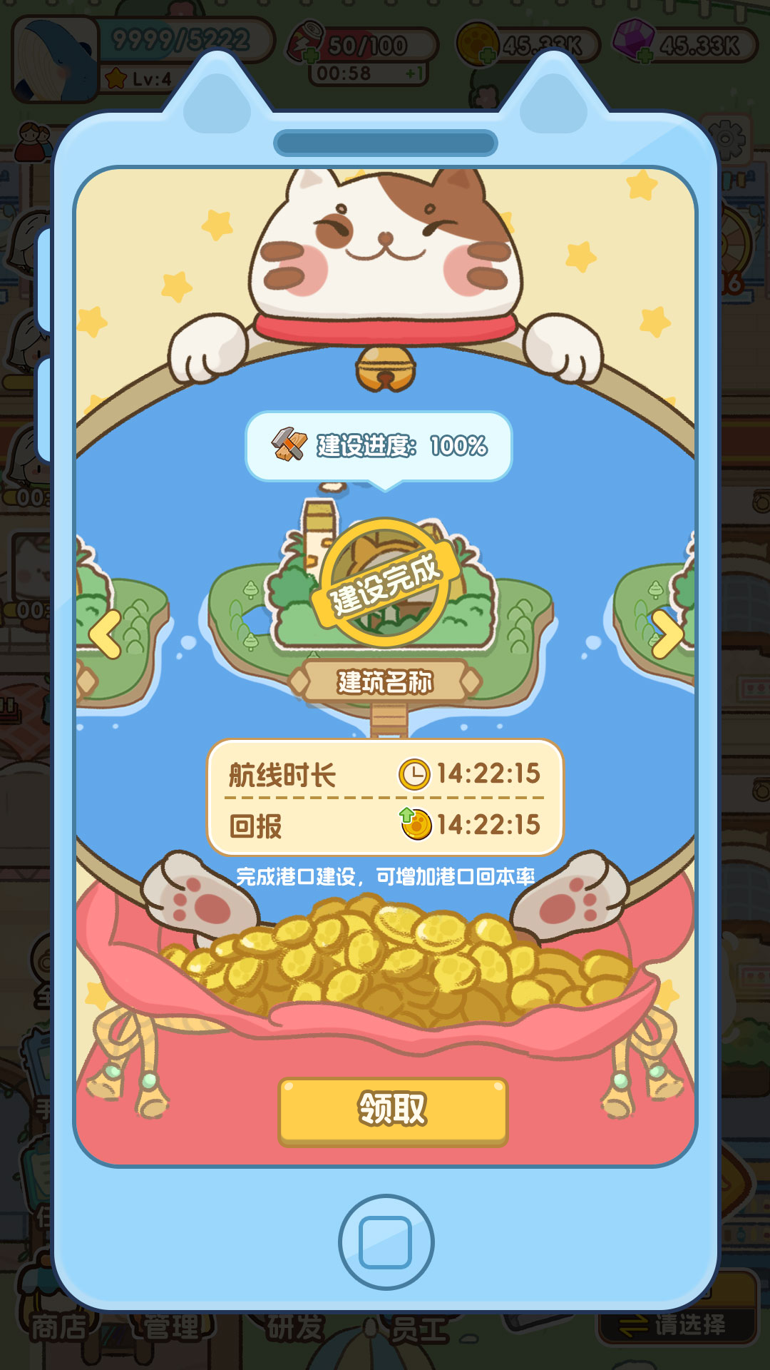 鲸上城堡