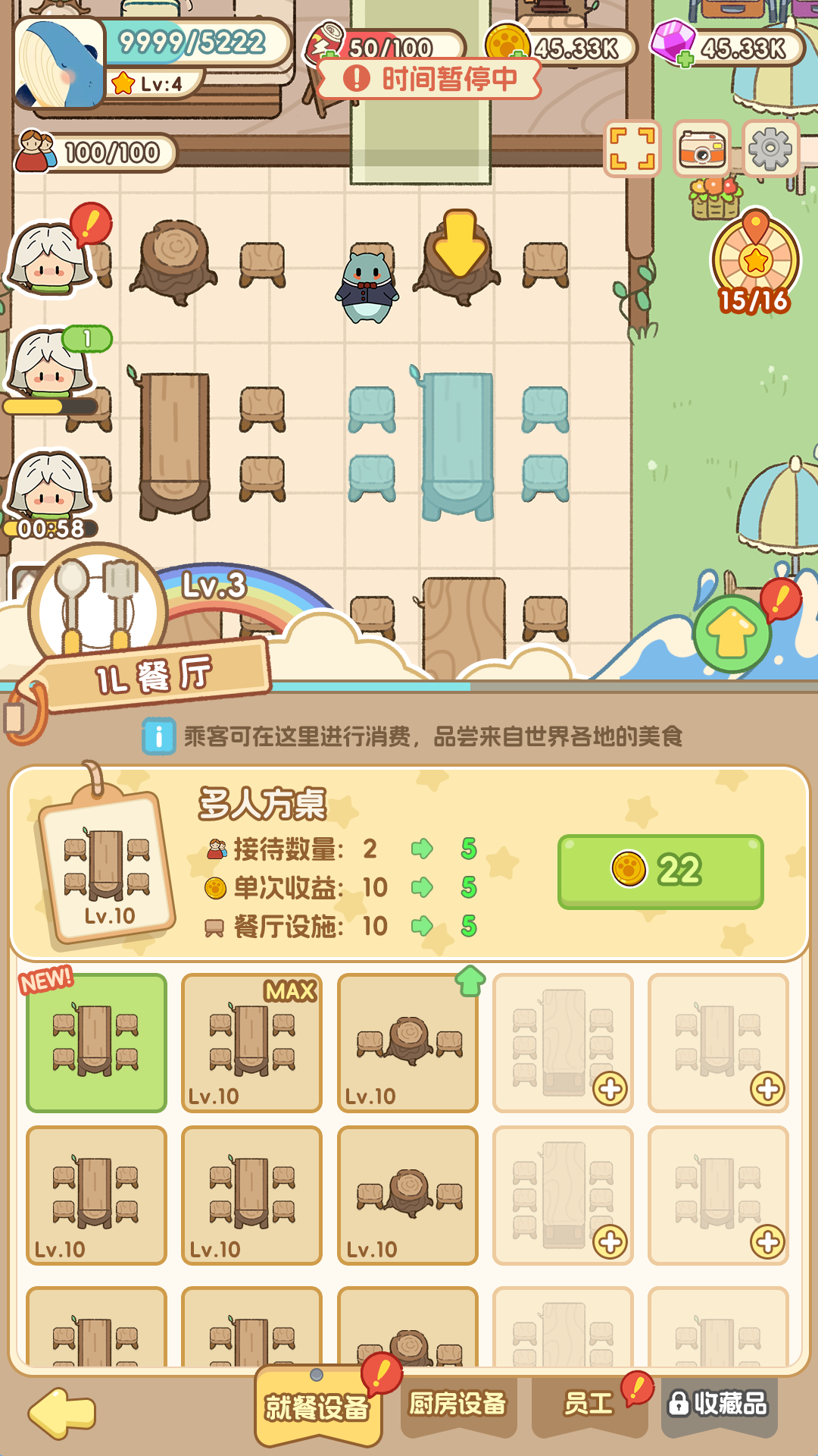 鲸上城堡