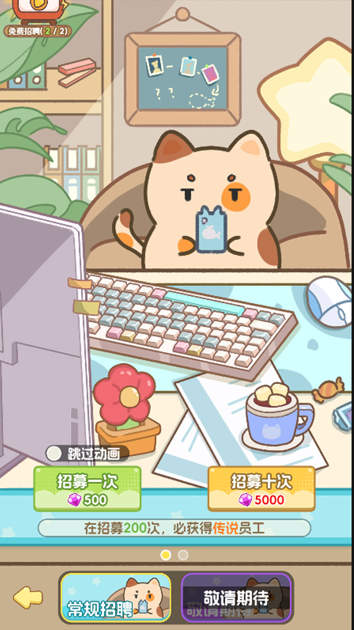 鲸上城堡