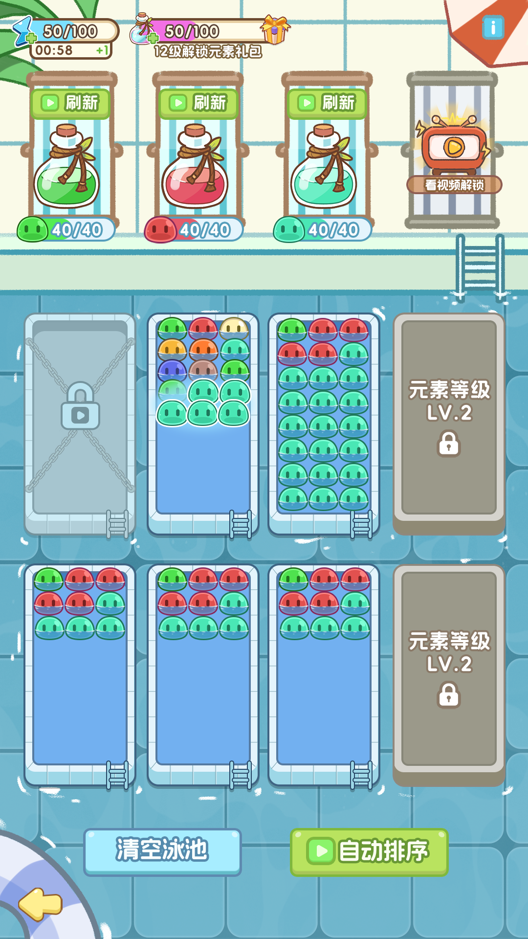 鲸上城堡