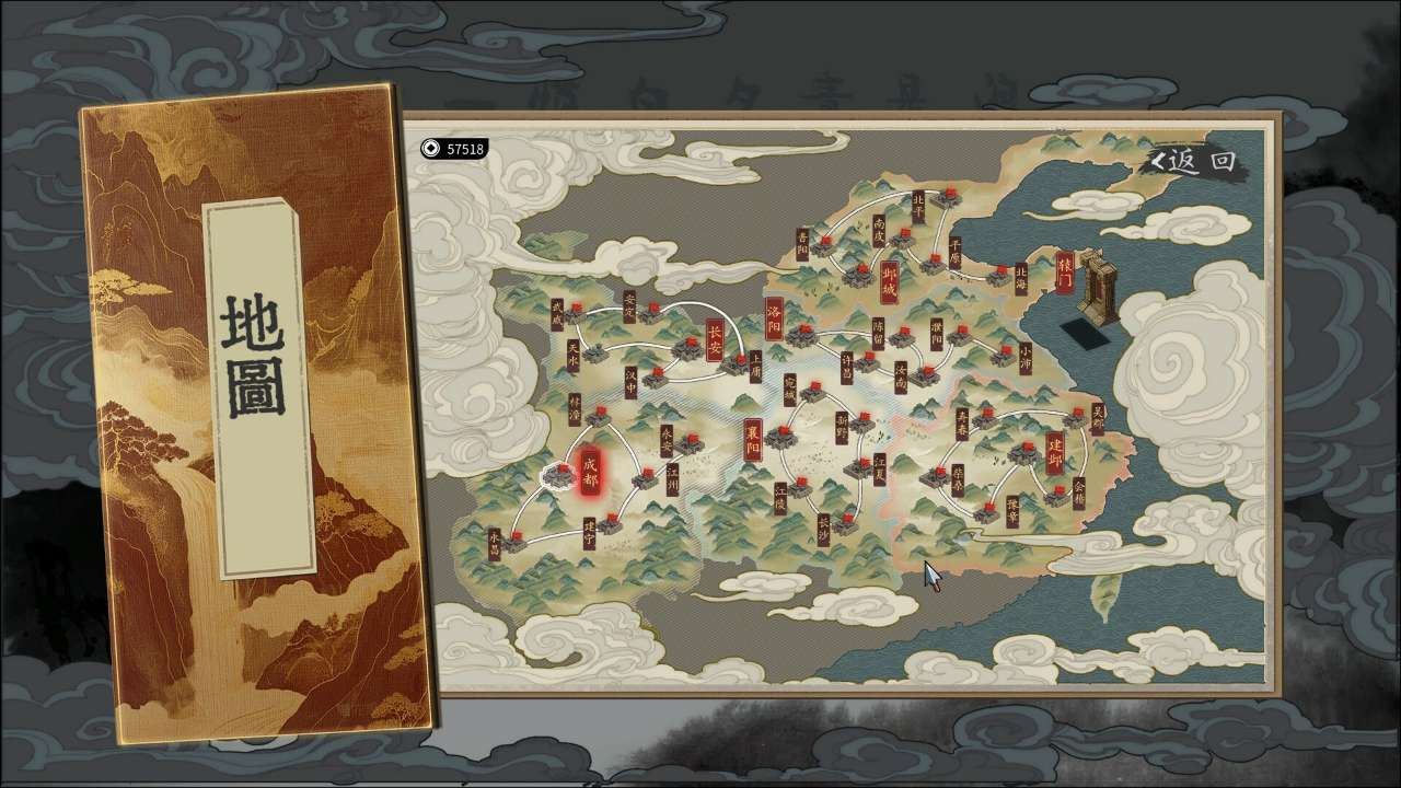 斩将夺旗