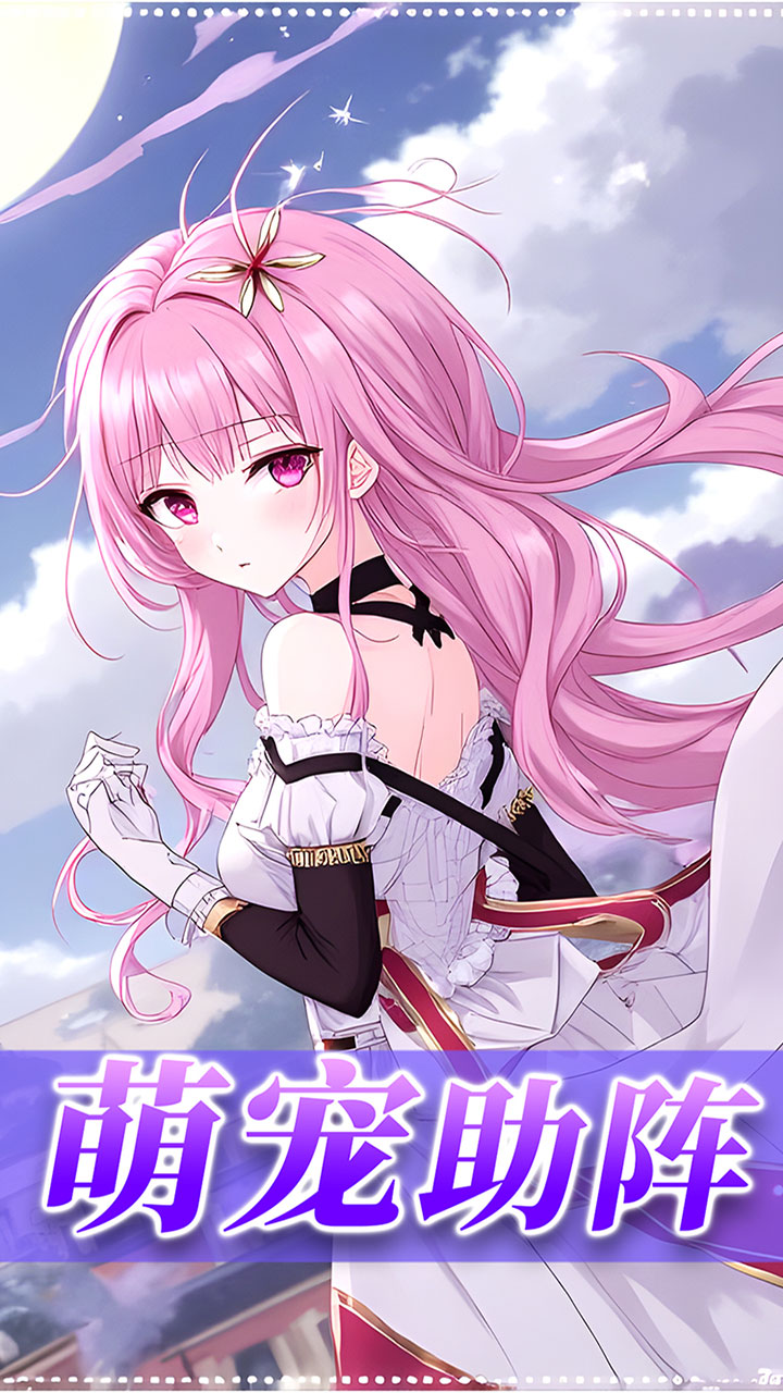 星神纪元