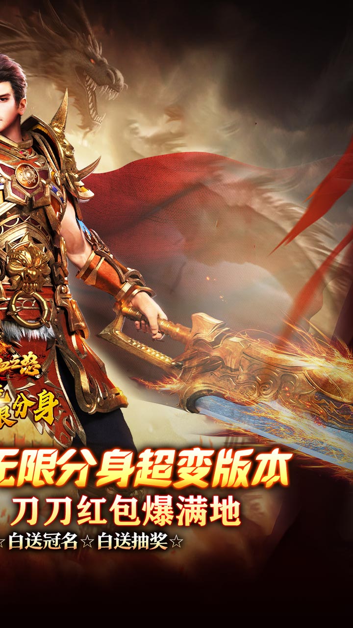 热血之怒