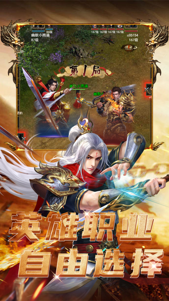 乾坤大挪移